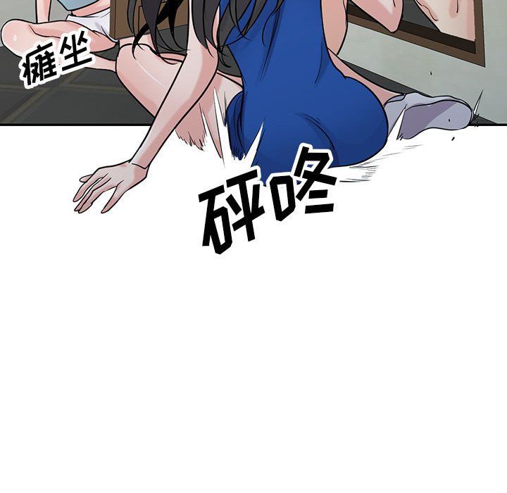 寄生姐妹第65话