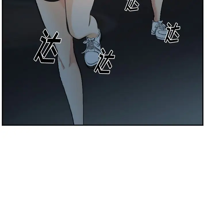 爱情契约第74章