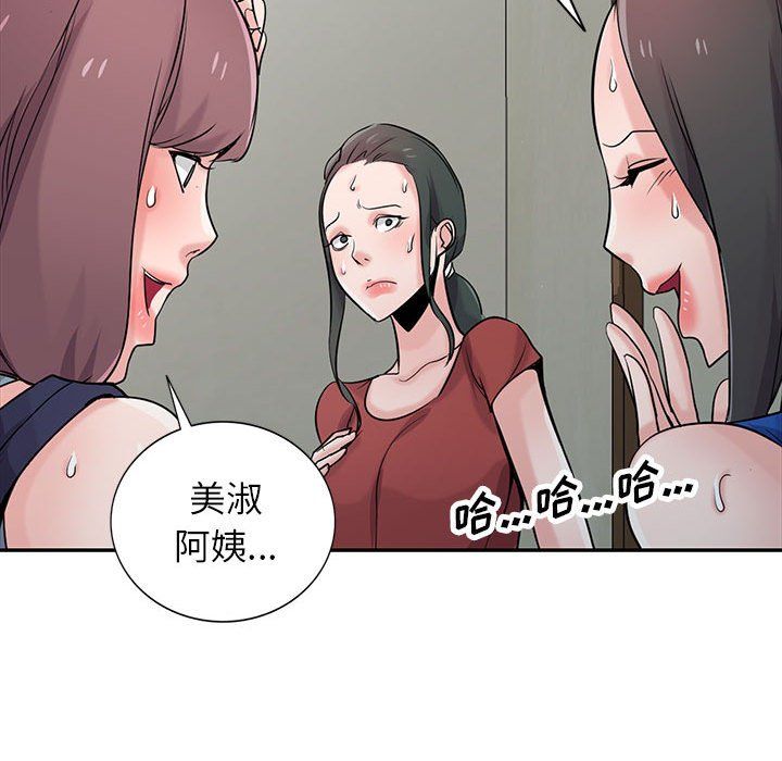 寄生姐妹第65話