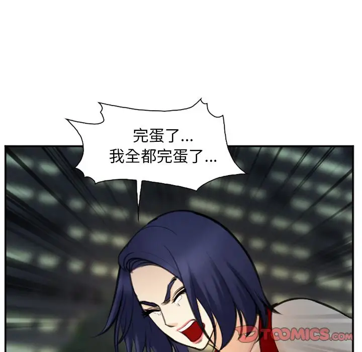 爱情契约第74章