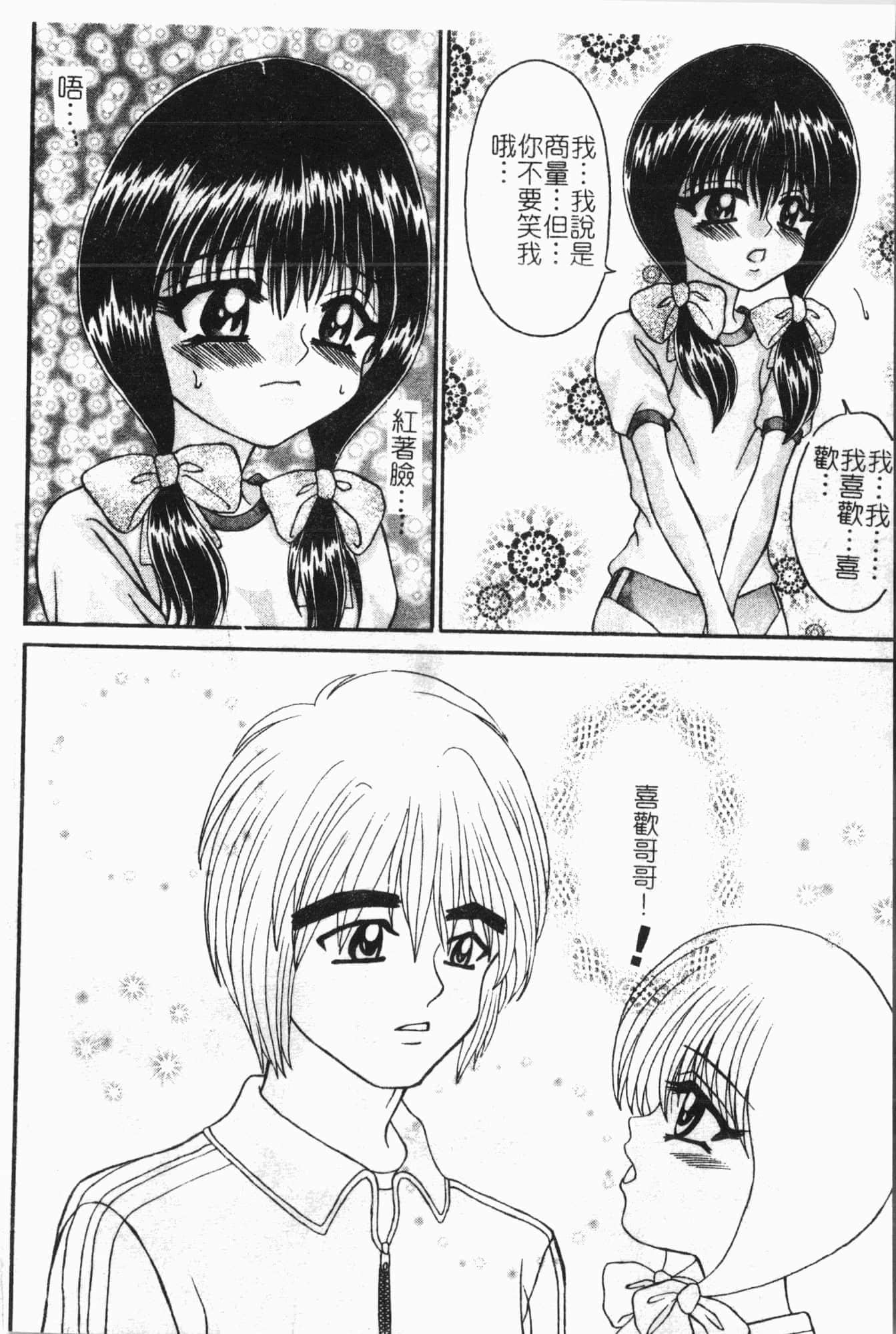 [アンソロジー]隷母美畜娘[中文][アンソロジー]隷母美畜娘[中文]