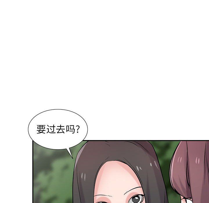 寄生姐妹第65话