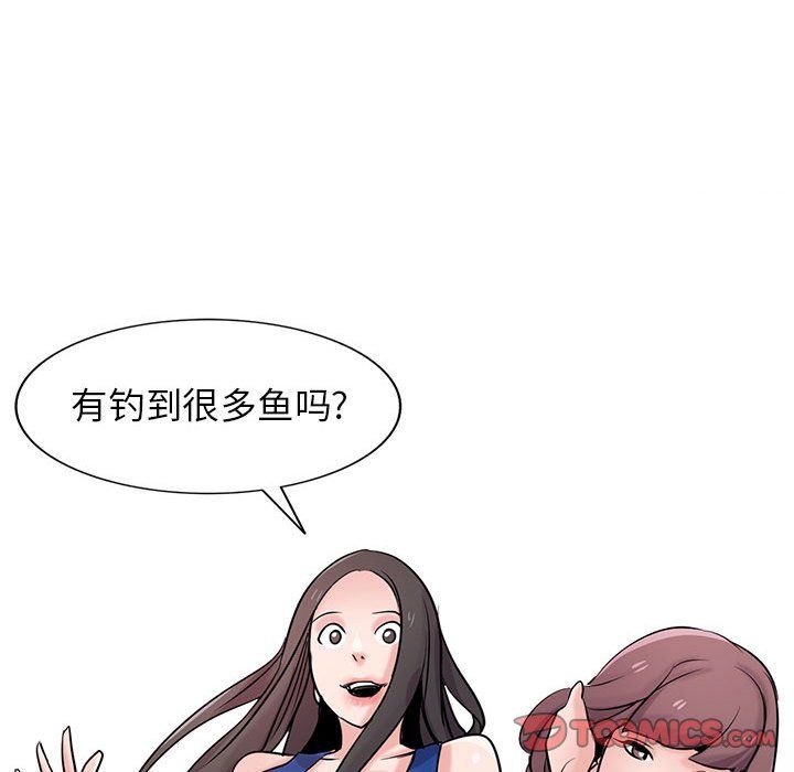 寄生姐妹第65話