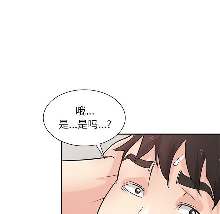 寄生姐妹第65話