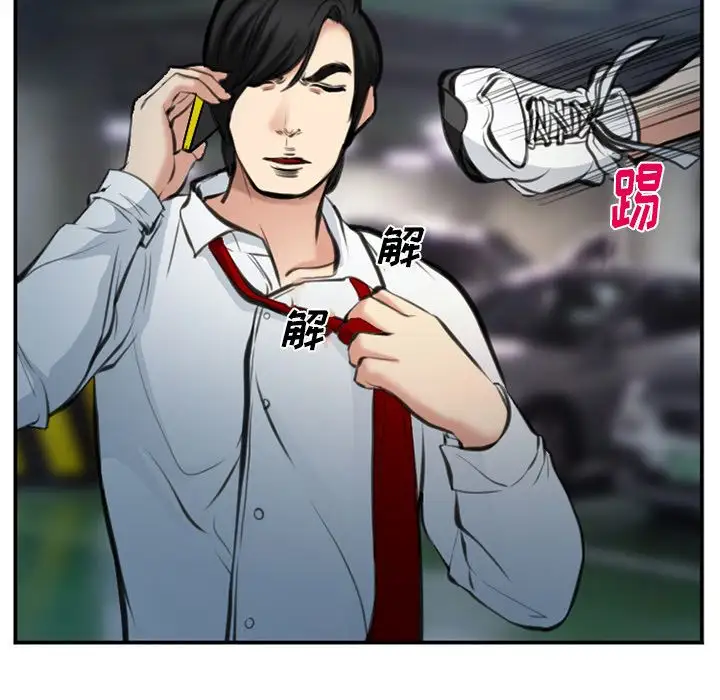 爱情契约第74章