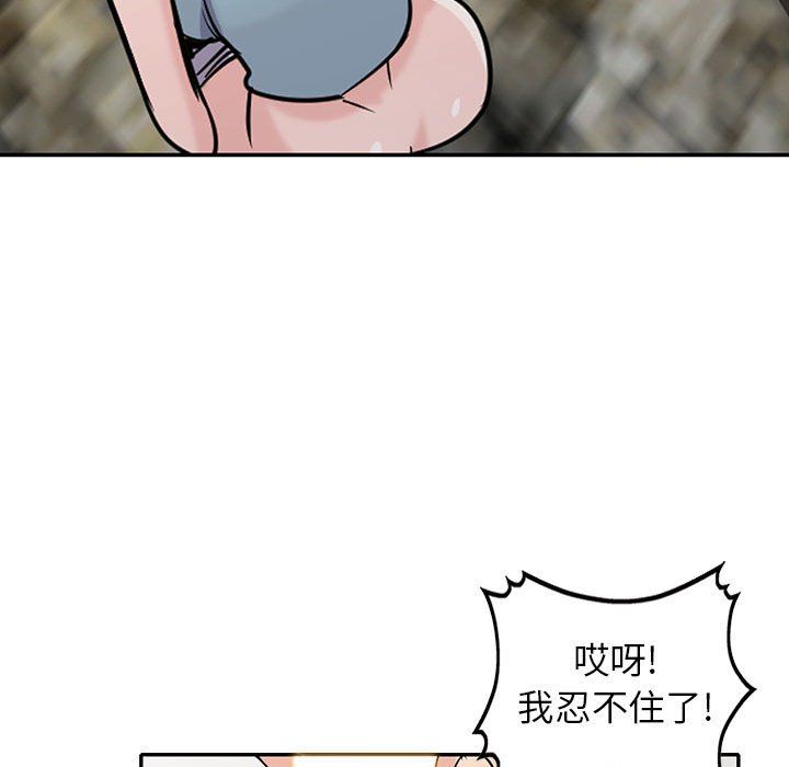 寄生姐妹第65话