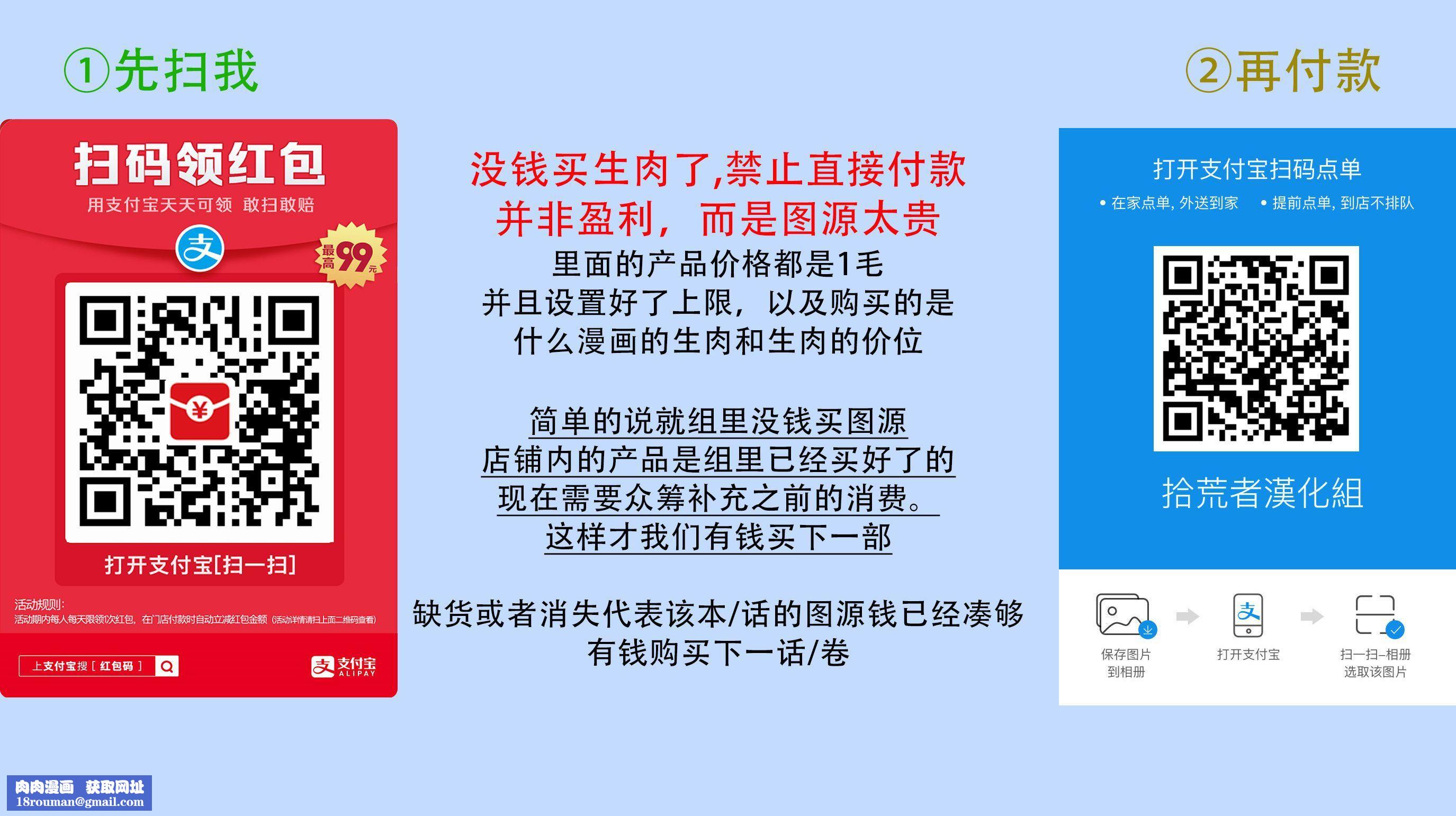 [四方月ろーど]昨日はおたのしみでしたね[拾荒者汉化组][Digital][四方月ろーど]昨日はおたのしみでしたね[拾荒者汉化组][Digital]