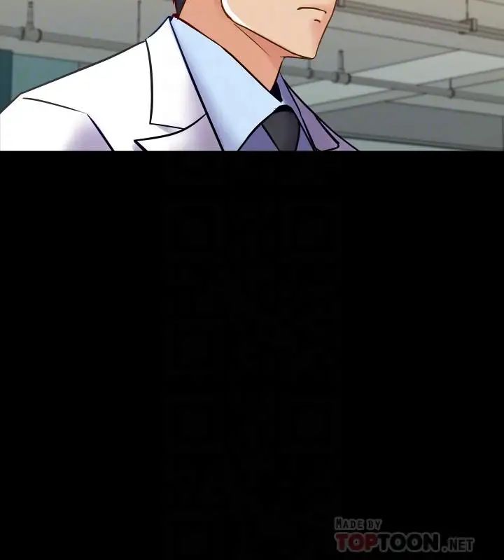 與前妻同居第41話-回應李嘉恩的同居請求