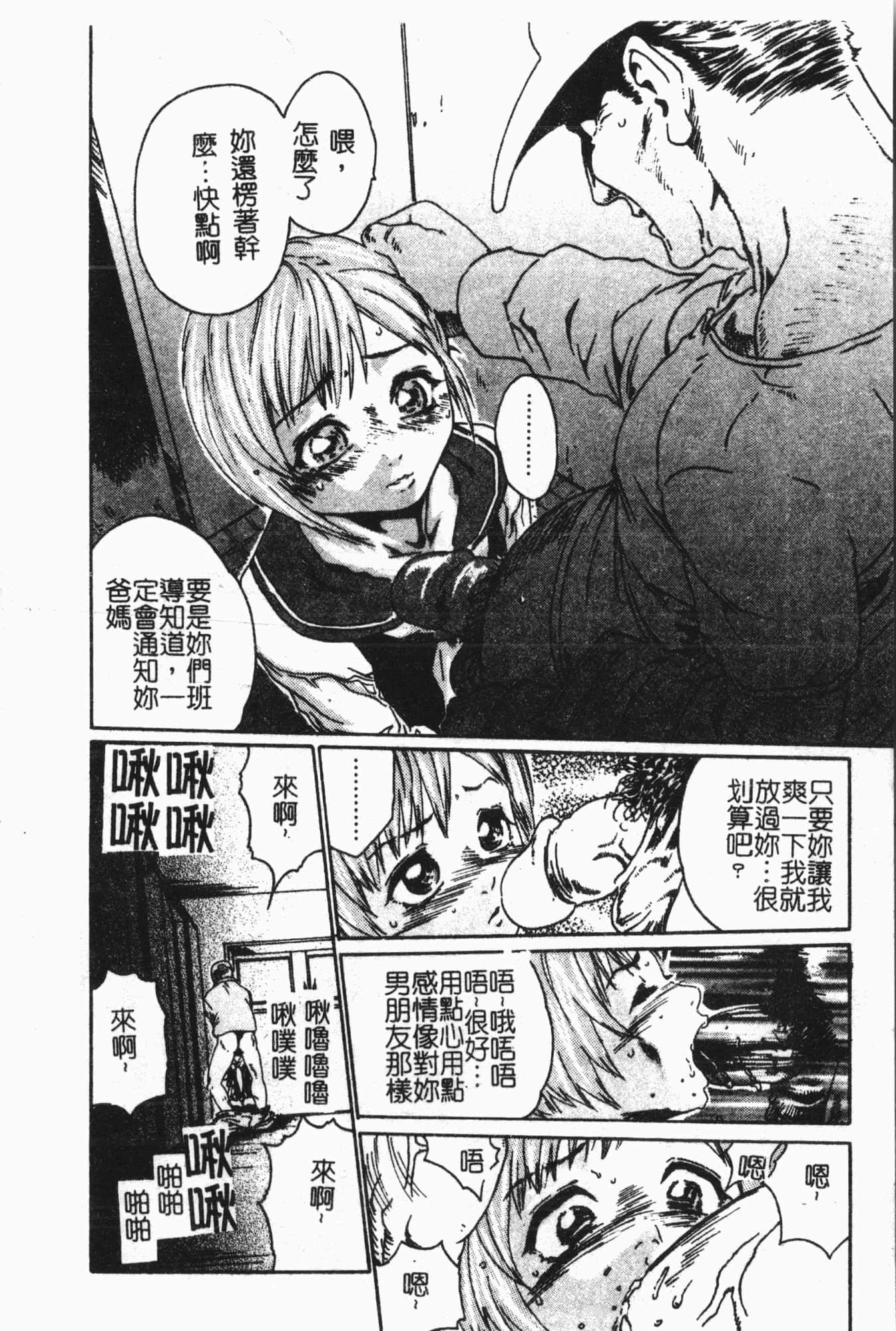 [アンソロジー]隷母美畜娘[中文][アンソロジー]隷母美畜娘[中文]