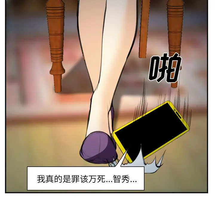 爱情契约第74章