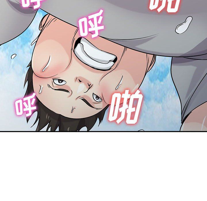 寄生姐妹第66话