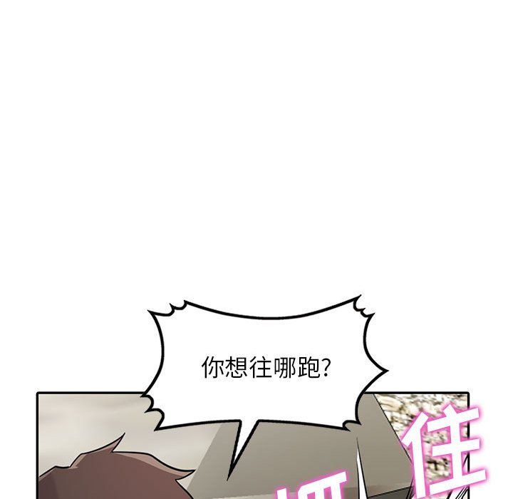 寄生姐妹第66话