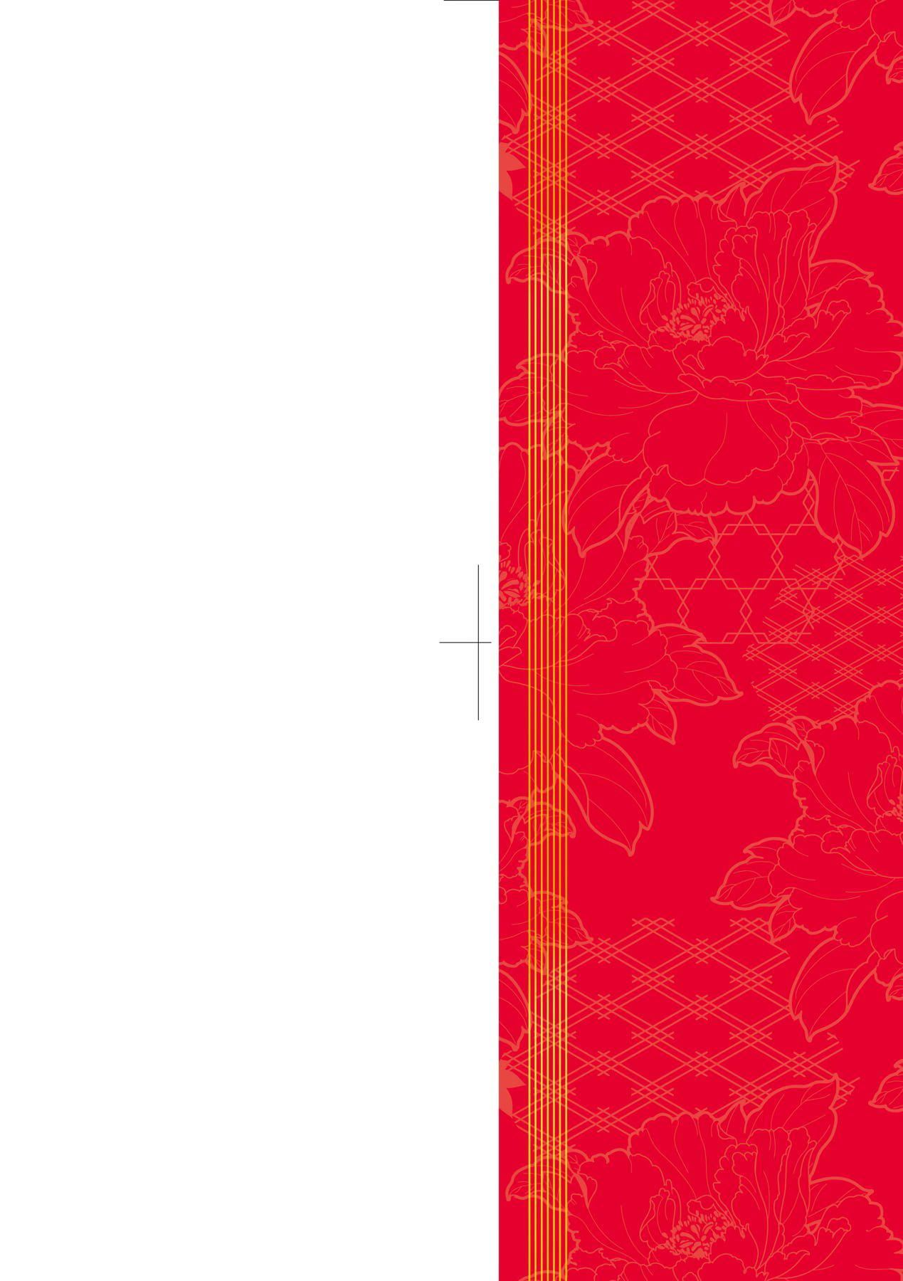 [日吉ハナ]回逢のケモノ[中国翻訳][日吉ハナ]回逢のケモノ[中国翻訳]