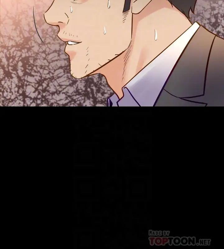 與前妻同居第42話-在醫院傳開的外遇醜聞