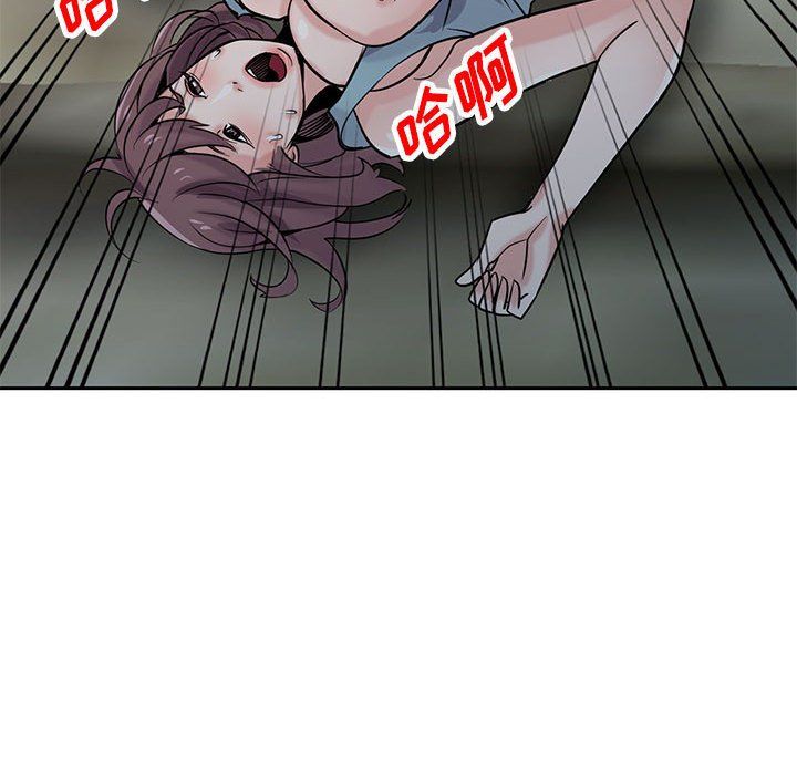 寄生姐妹第66话