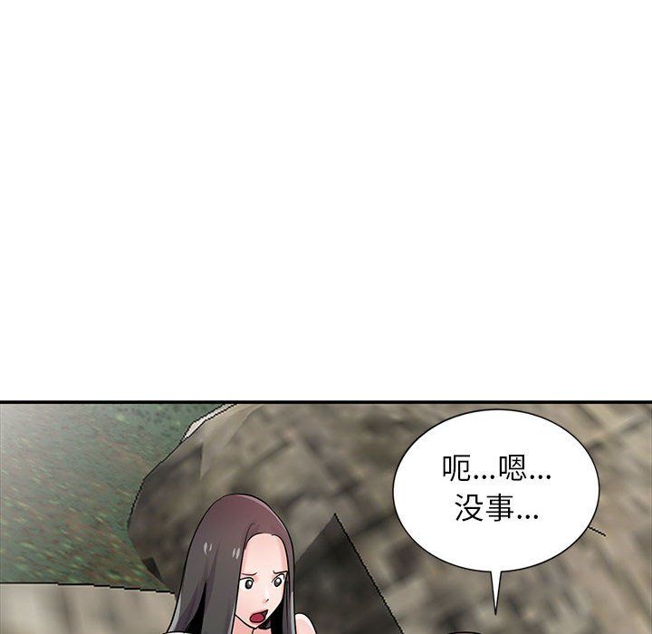 寄生姐妹第66話