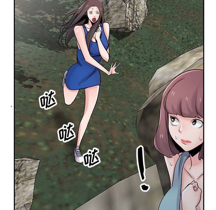 寄生姐妹第66话