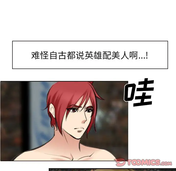 爱情契约第74章