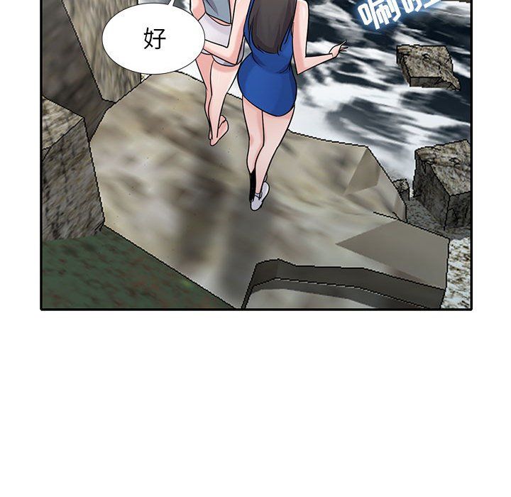 寄生姐妹第66话