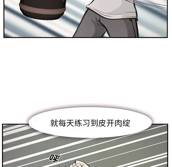 爱情契约第75章