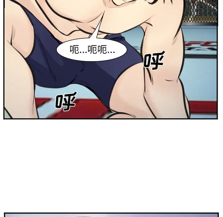 爱情契约第75章