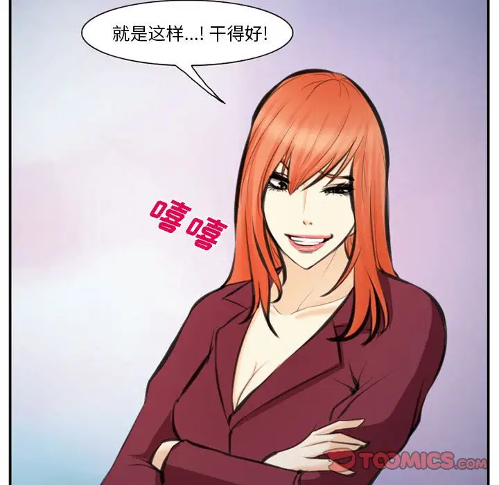 爱情契约第75章