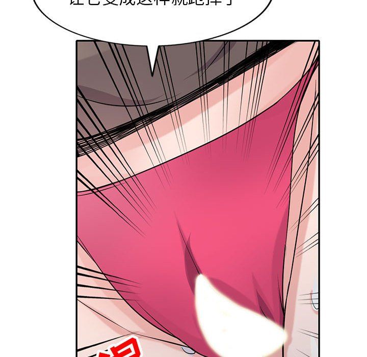 寄生姐妹第67话