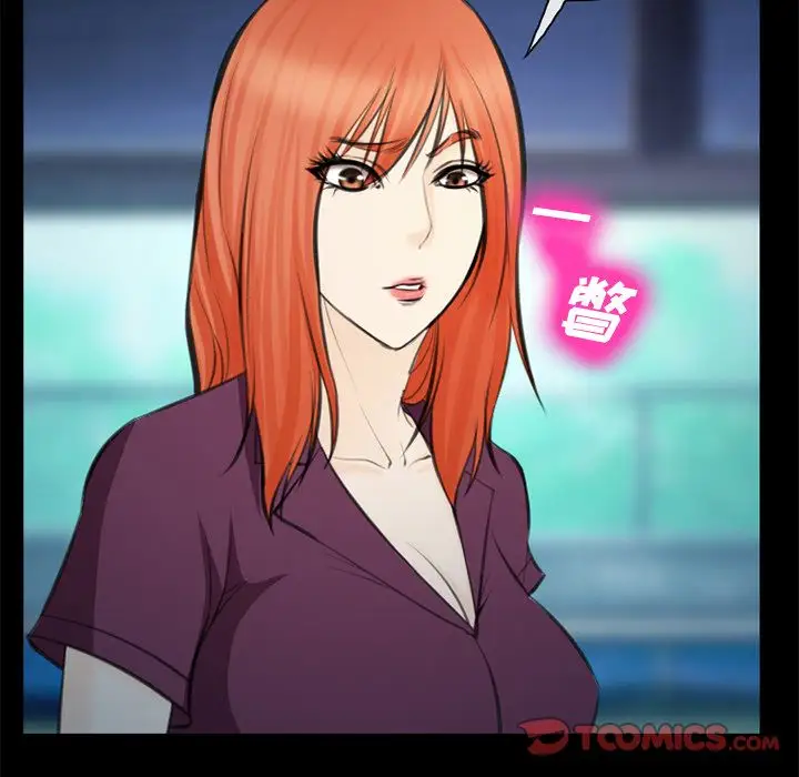 爱情契约第75章