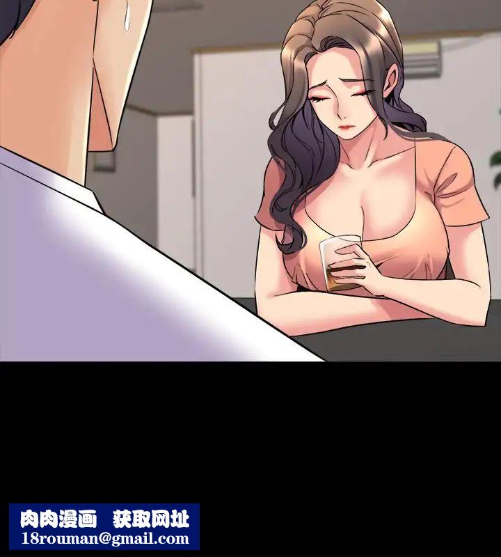 与前妻同居第45话-老婆依赖我的样子