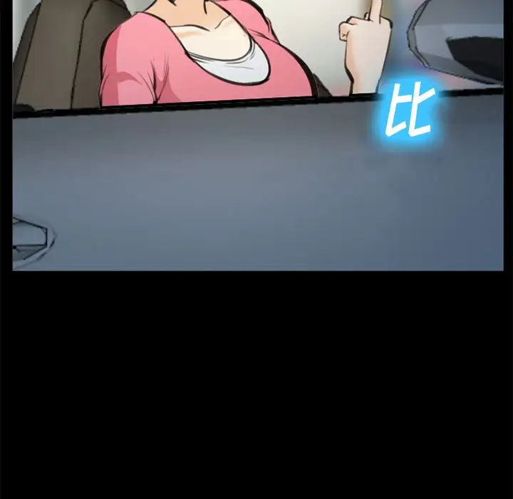 爱情契约第75章