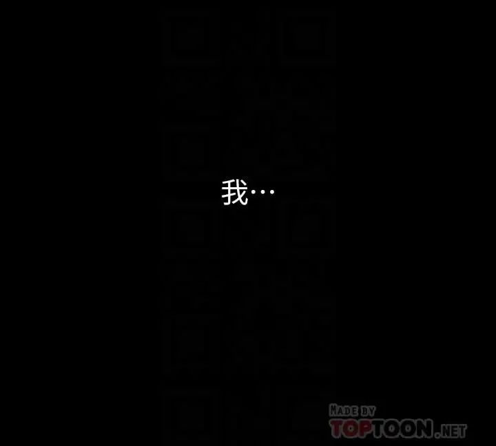 與前妻同居第46話-進來吧