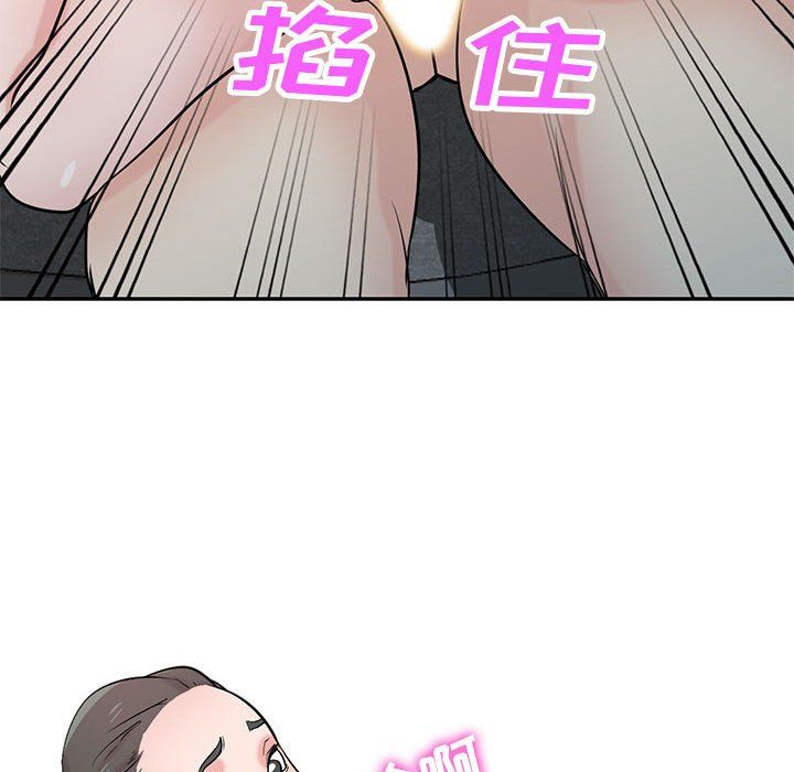 寄生姐妹第67话