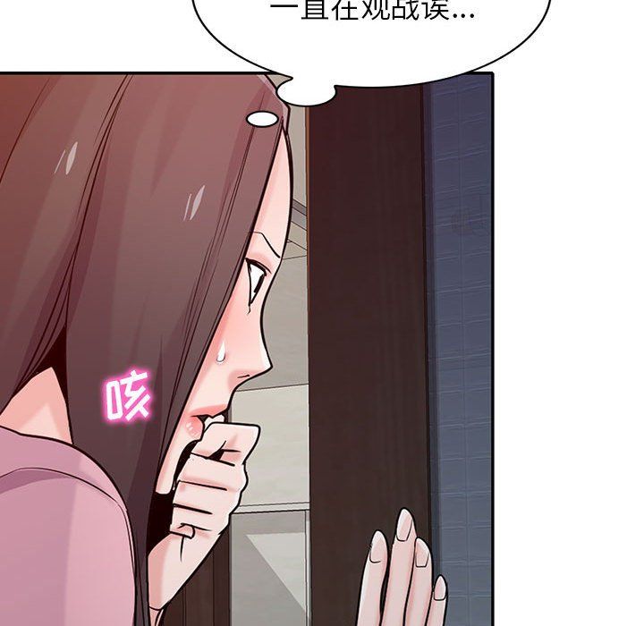 寄生姐妹第68話