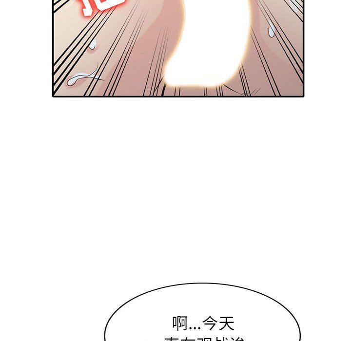 寄生姐妹第68话