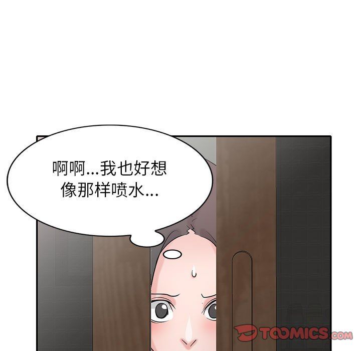 寄生姐妹第68話