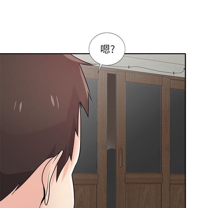 寄生姐妹第68話