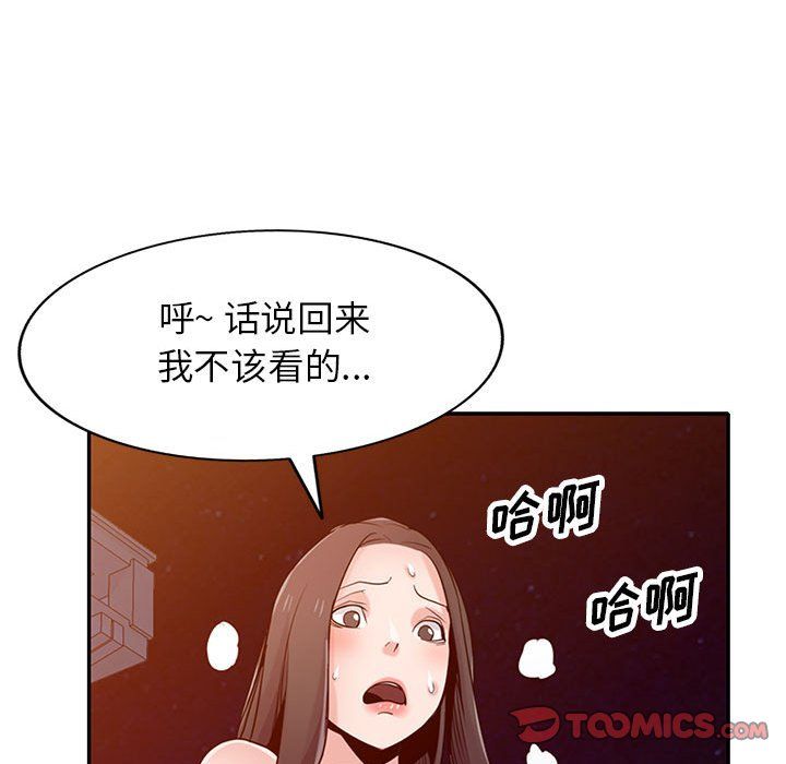 寄生姐妹第68话