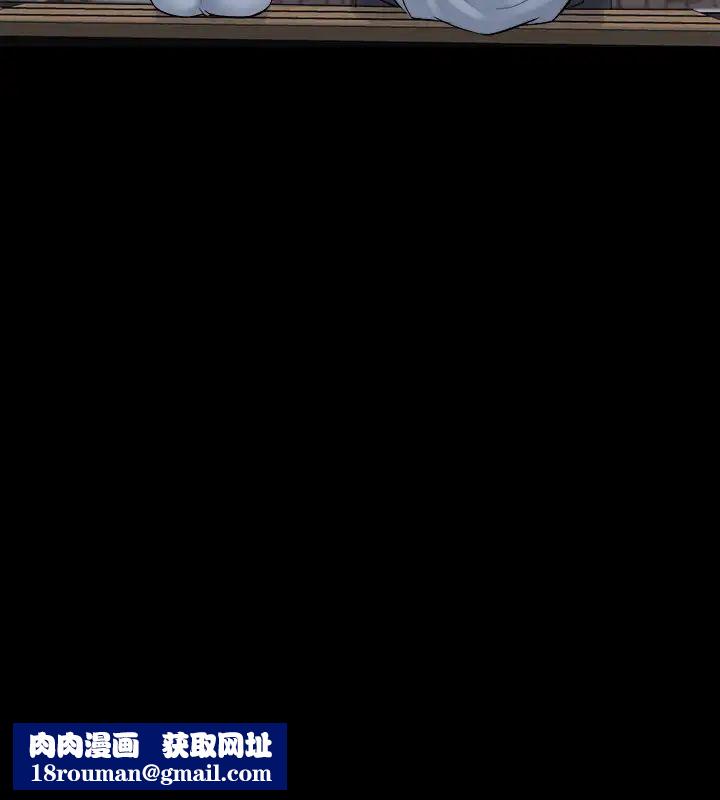 與前妻同居第48話-陷入危機的李嘉恩與何佑凱