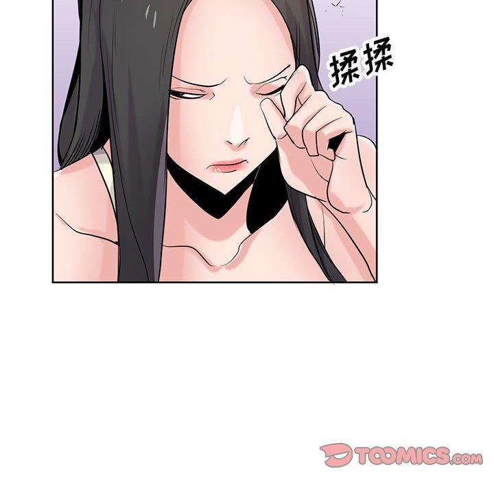 寄生姐妹第68话