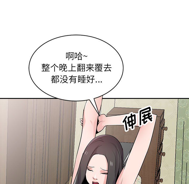 寄生姐妹第68话