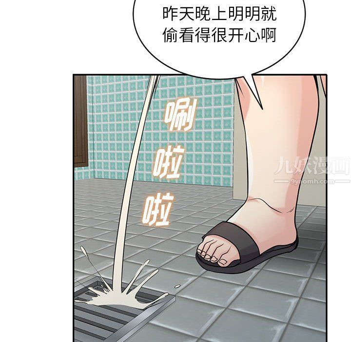 寄生姐妹第68话