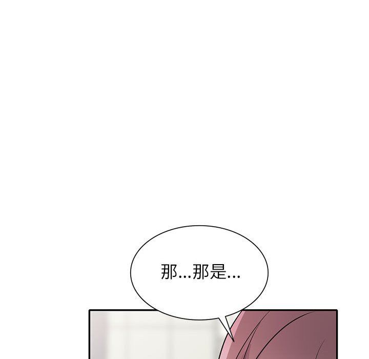 寄生姐妹第68話