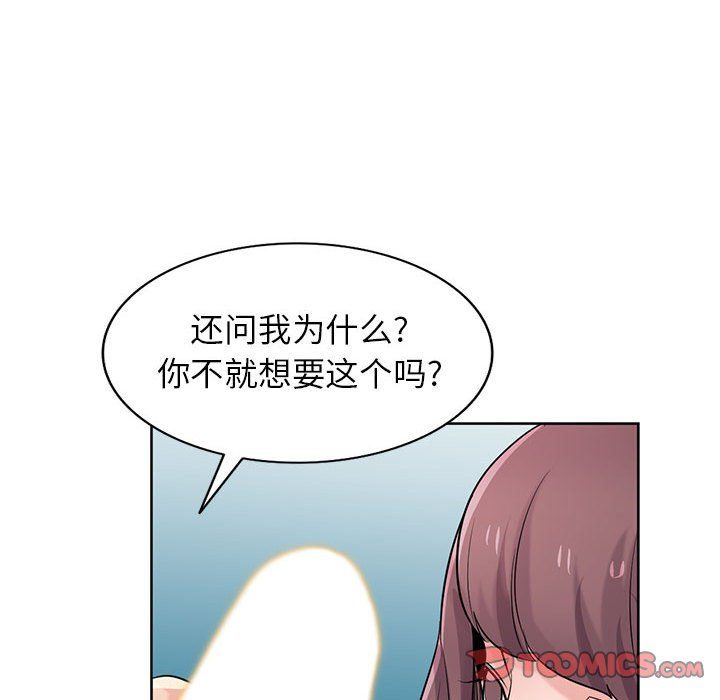 寄生姐妹第68話