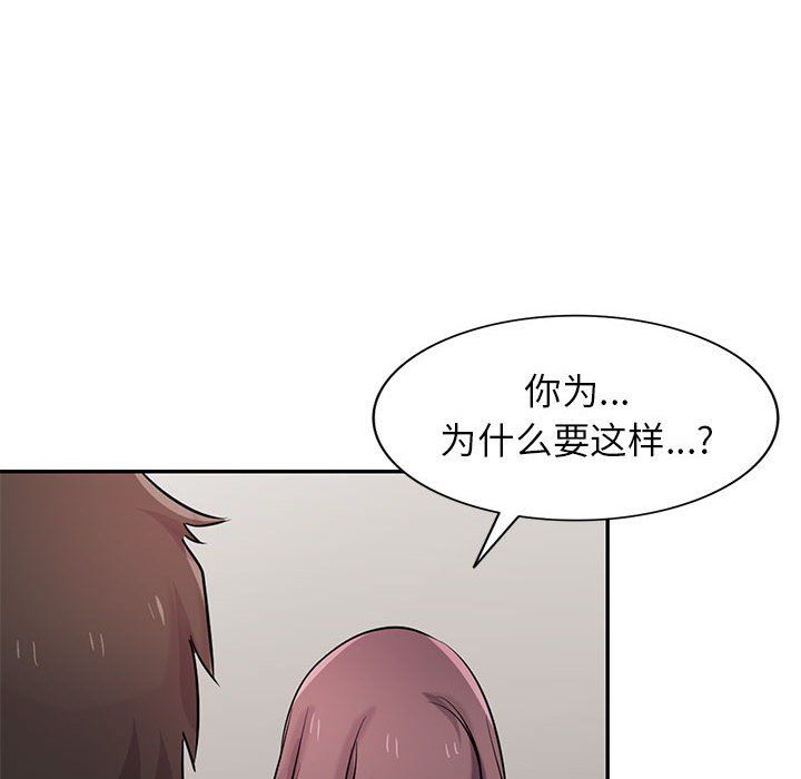 寄生姐妹第68话