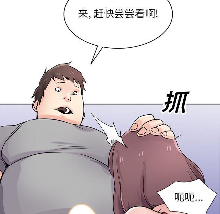 寄生姐妹第68话