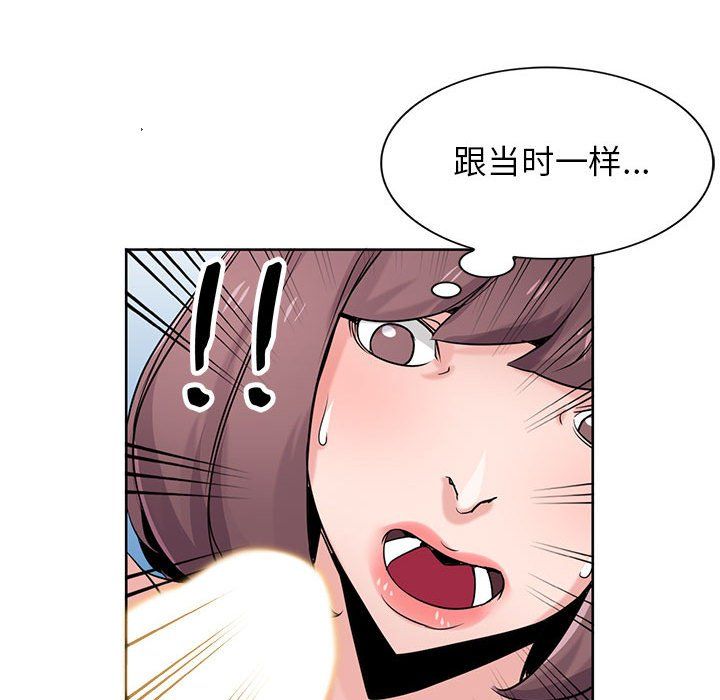 寄生姐妹第68話