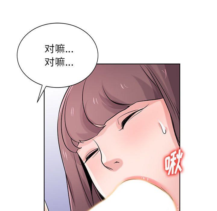 寄生姐妹第68话