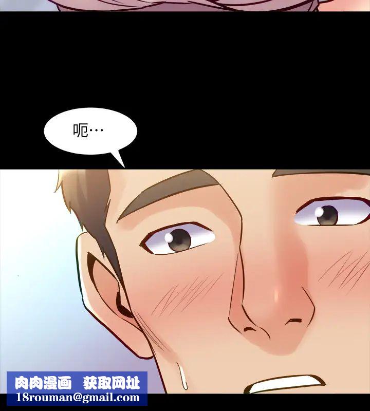 与前妻同居第49话-选择牺牲自己的赵雅英