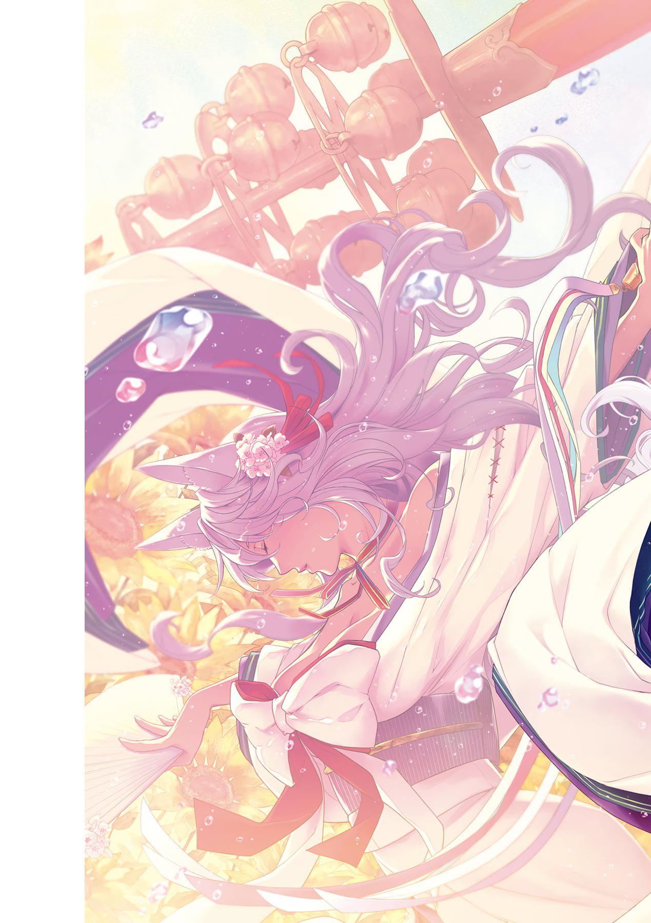 [日吉ハナ]回逢のケモノ[中国翻訳][日吉ハナ]回逢のケモノ[中国翻訳]