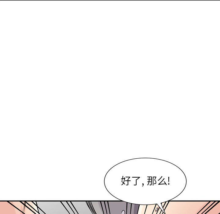 寄生姐妹第69话